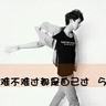 莫氏鸡煲老板娘称早20年火会拼命赚